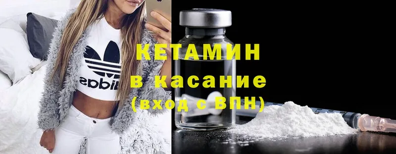 Кетамин ketamine  сайты даркнета телеграм  Бузулук  где купить наркоту 