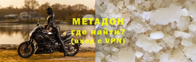 Метадон мёд  Бузулук 